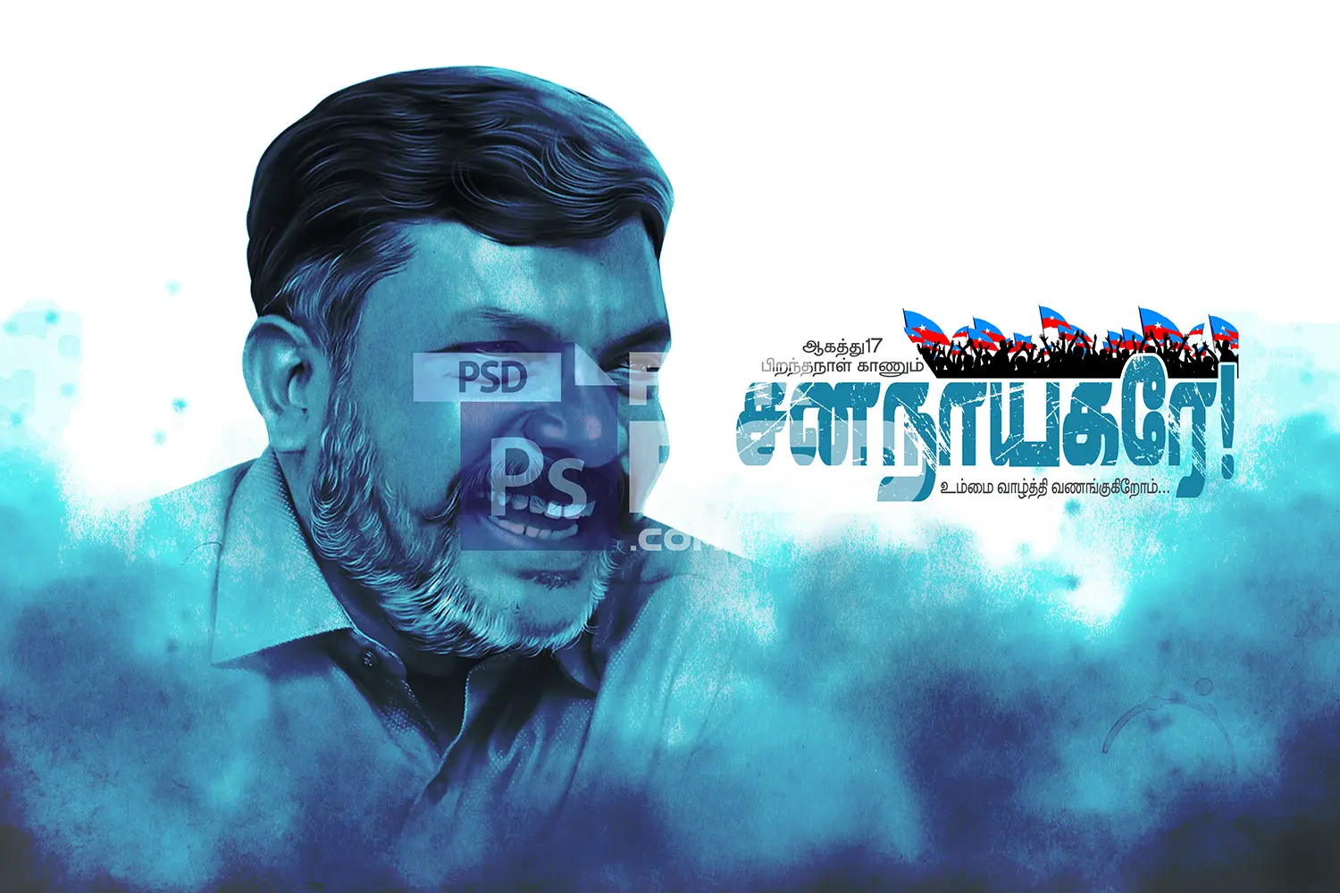 Image Preview